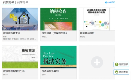 suncitygroup太阳新城