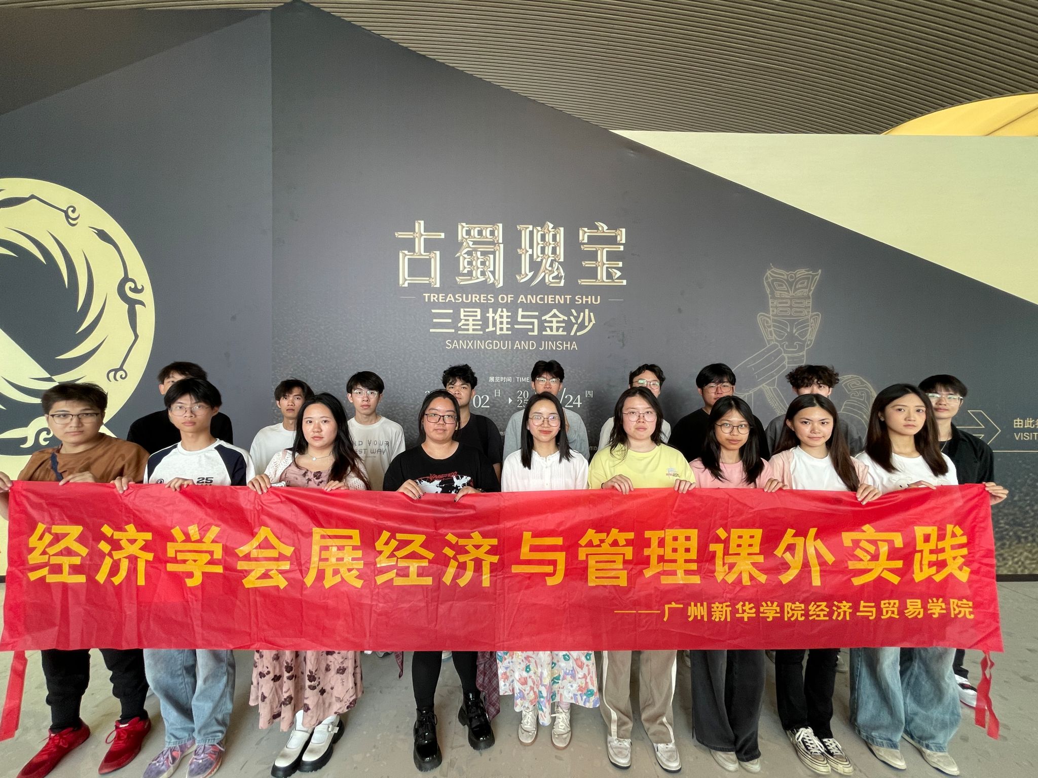 suncitygroup太阳新城