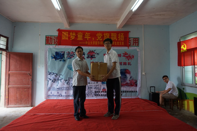 suncitygroup太阳新城