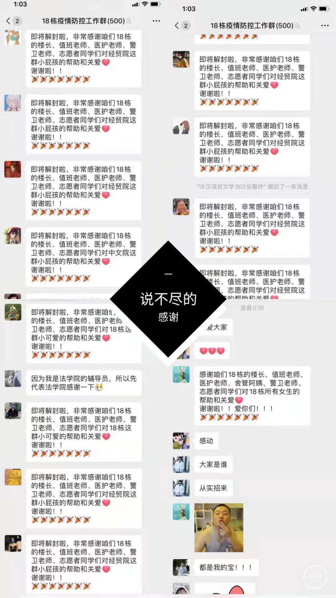 suncitygroup太阳新城