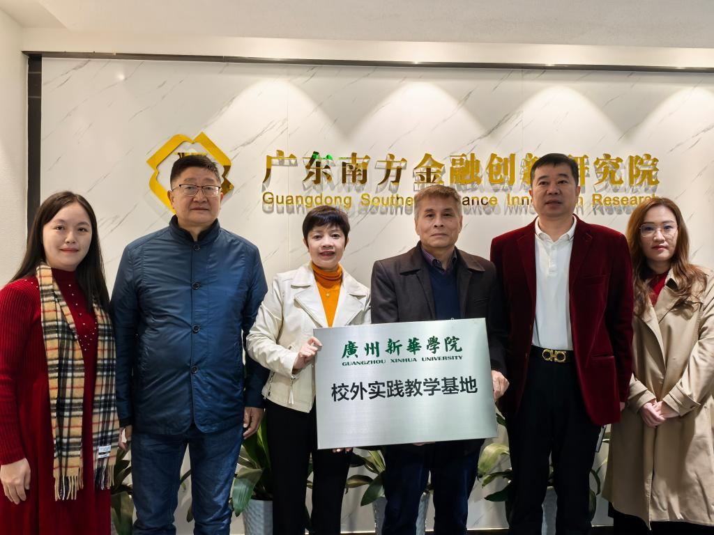 suncitygroup太阳新城