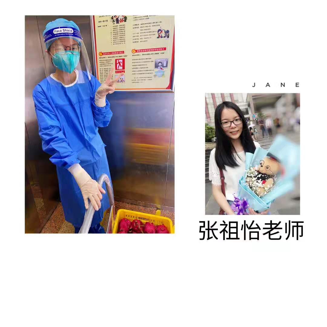 suncitygroup太阳新城