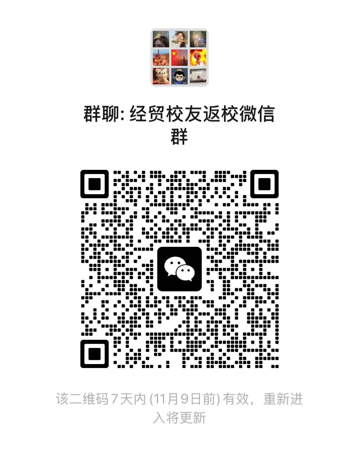 suncitygroup太阳新城