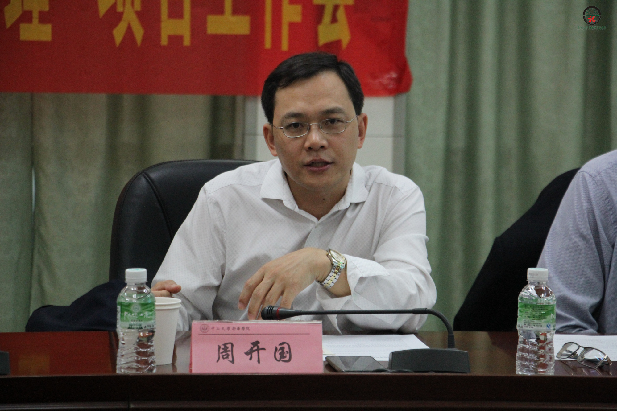 suncitygroup太阳新城