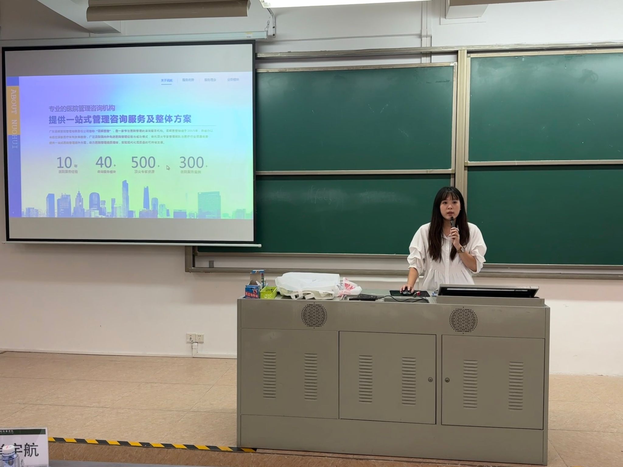 suncitygroup太阳新城