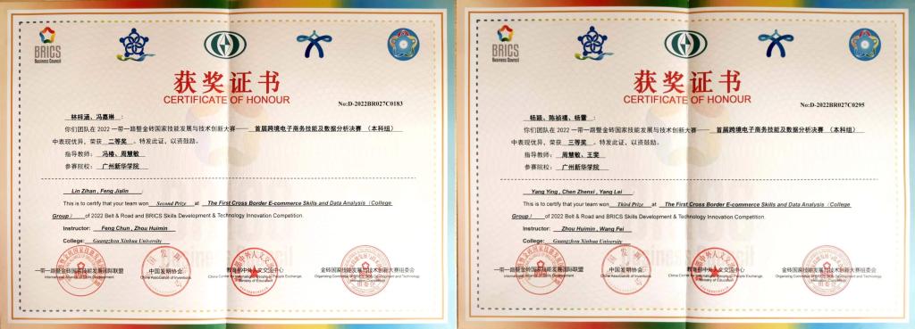 suncitygroup太阳新城