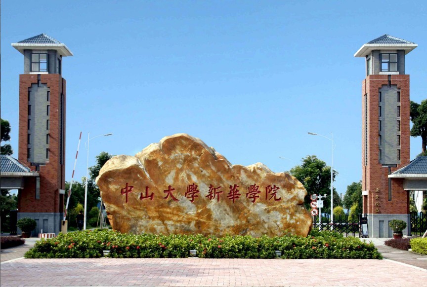 suncitygroup太阳新城