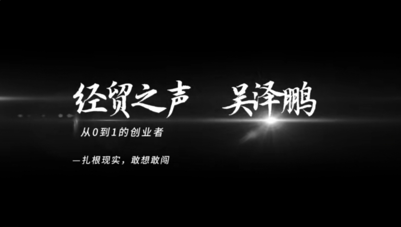 suncitygroup太阳新城