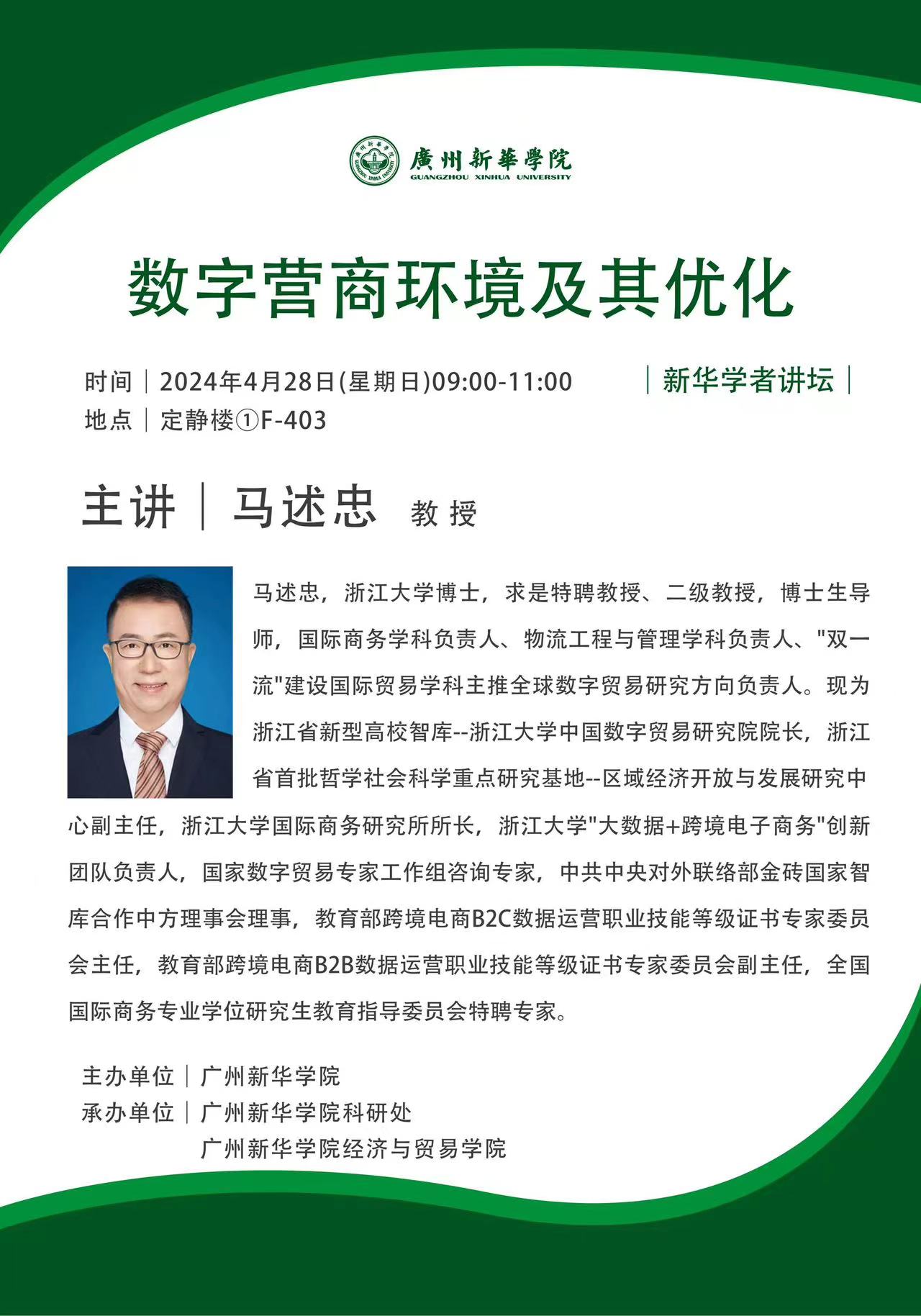 suncitygroup太阳新城