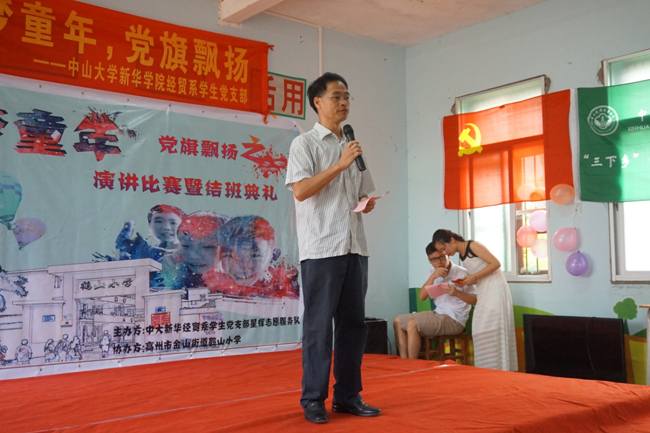 suncitygroup太阳新城