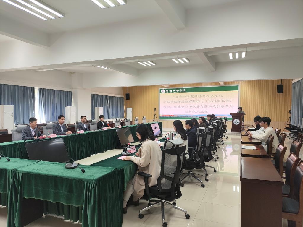 suncitygroup太阳新城