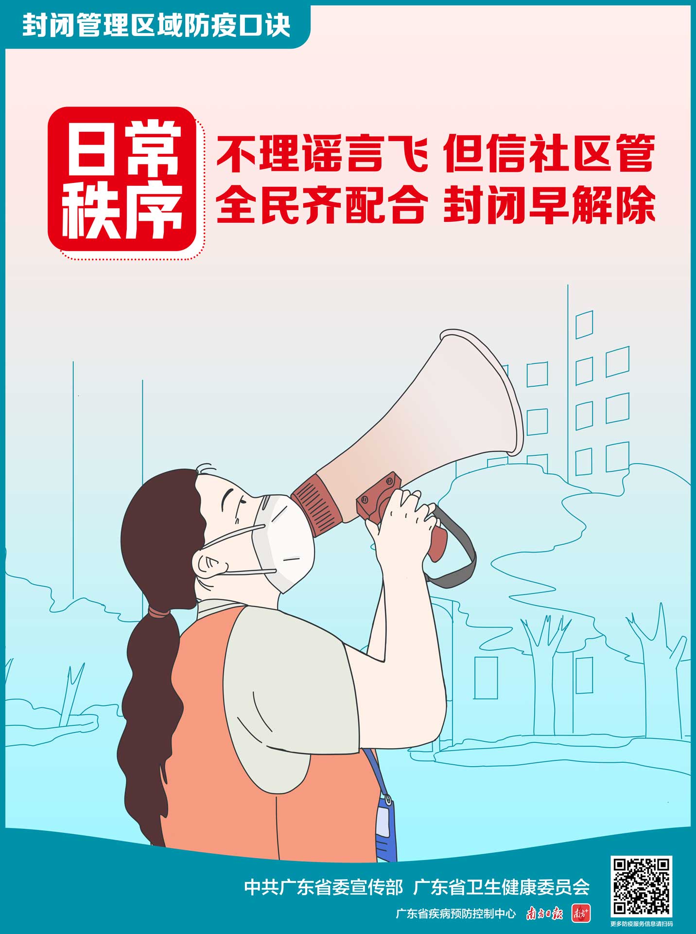 suncitygroup太阳新城