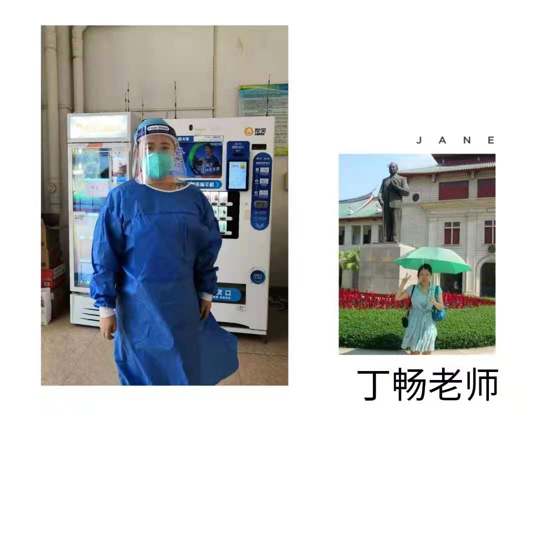 suncitygroup太阳新城