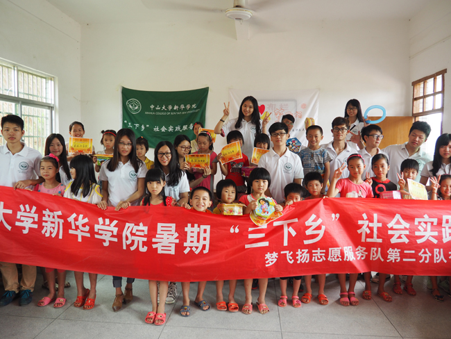 suncitygroup太阳新城