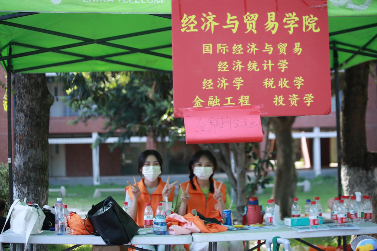 suncitygroup太阳新城