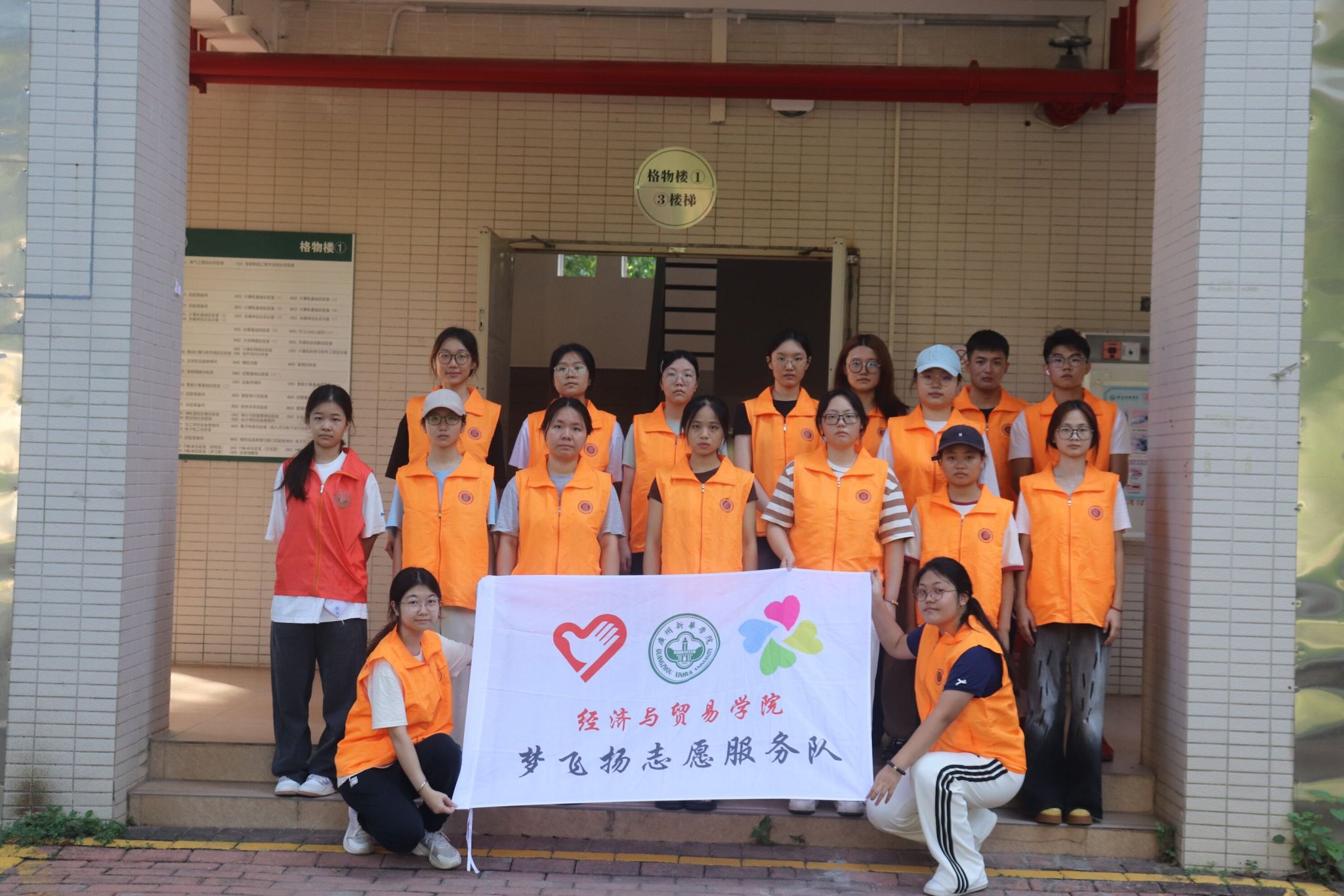 suncitygroup太阳新城