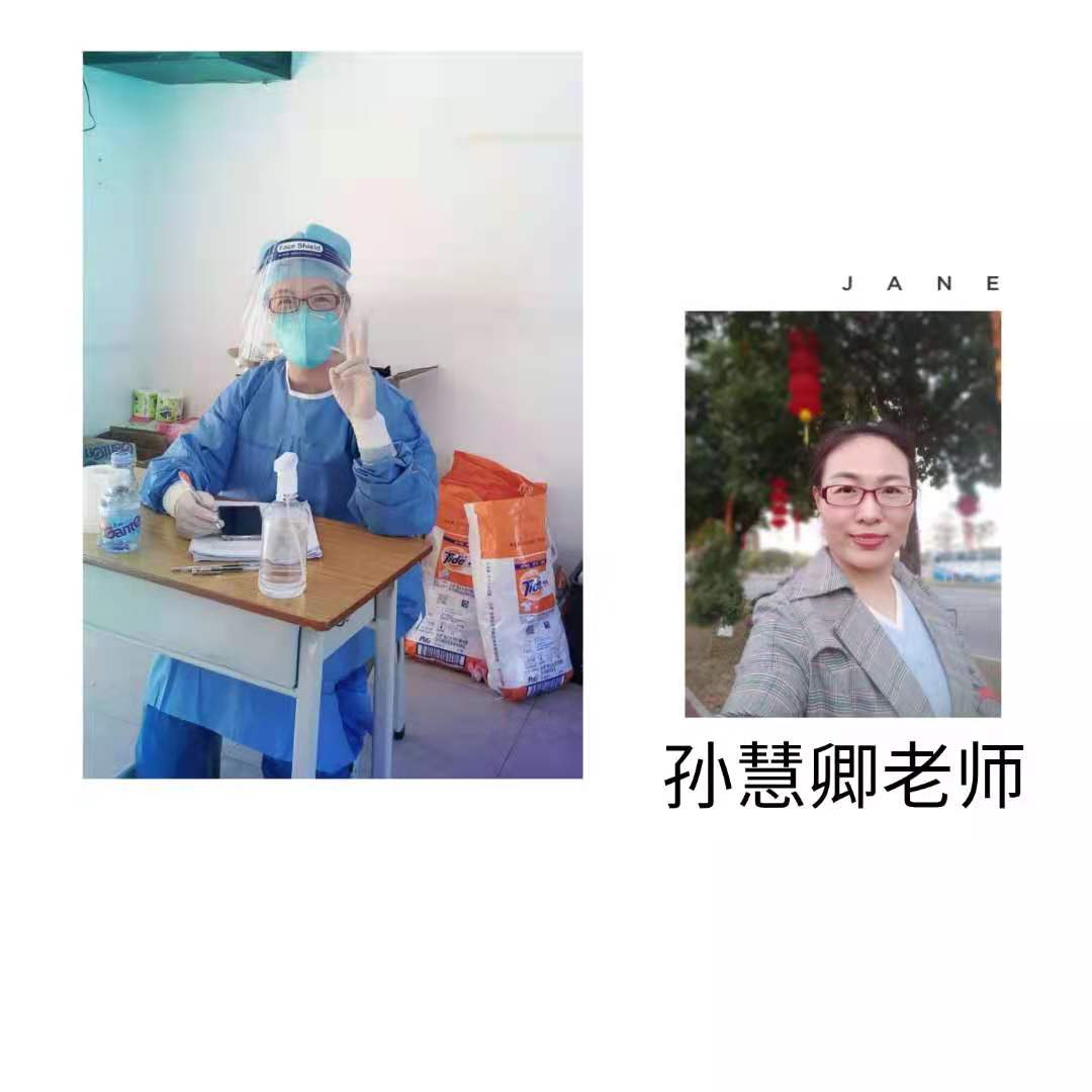 suncitygroup太阳新城