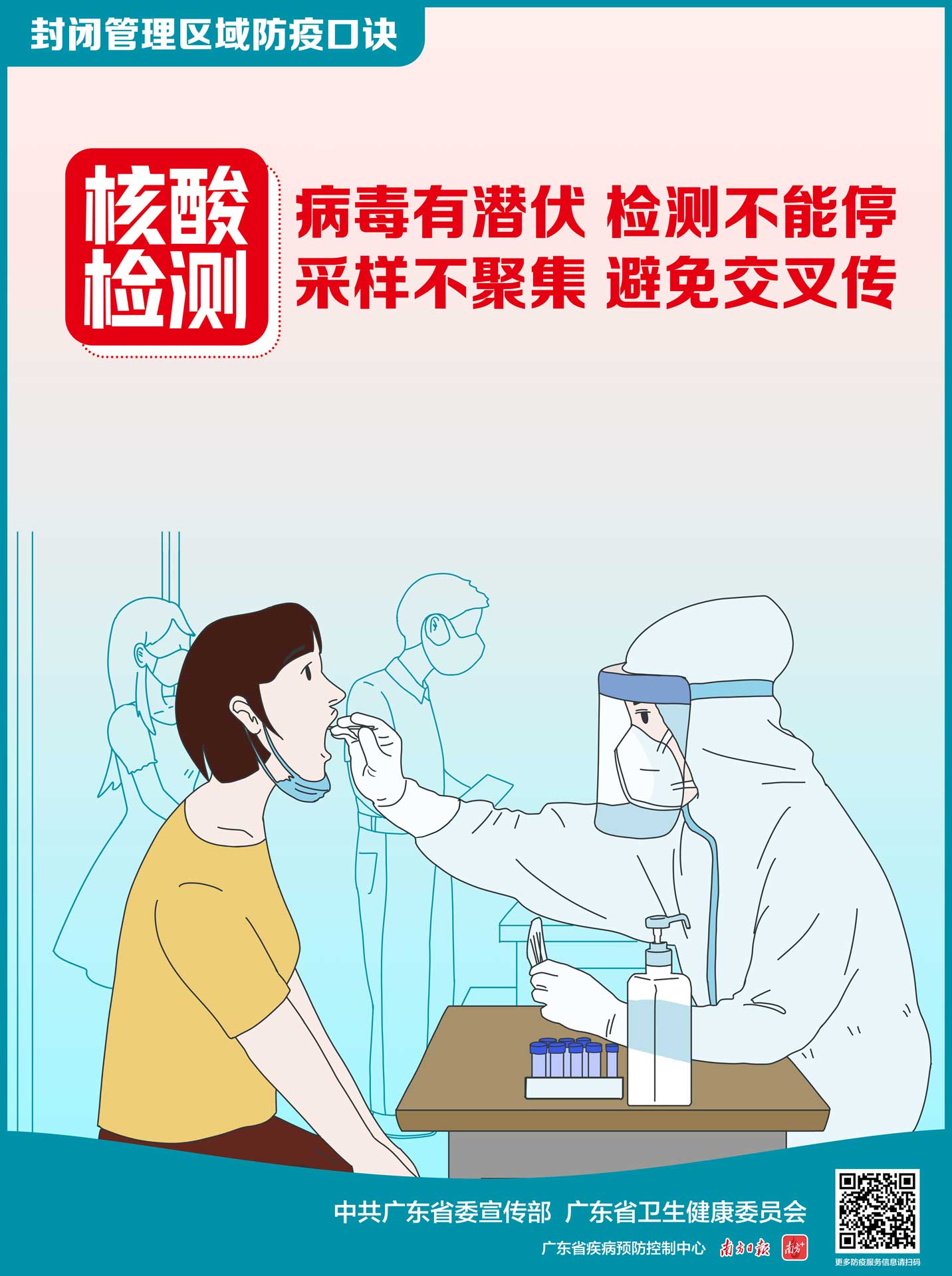 suncitygroup太阳新城