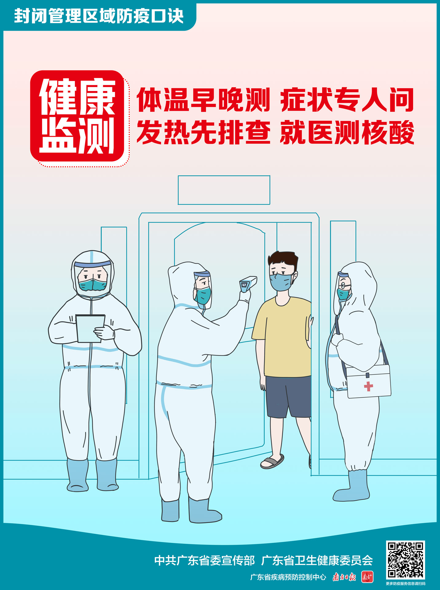 suncitygroup太阳新城