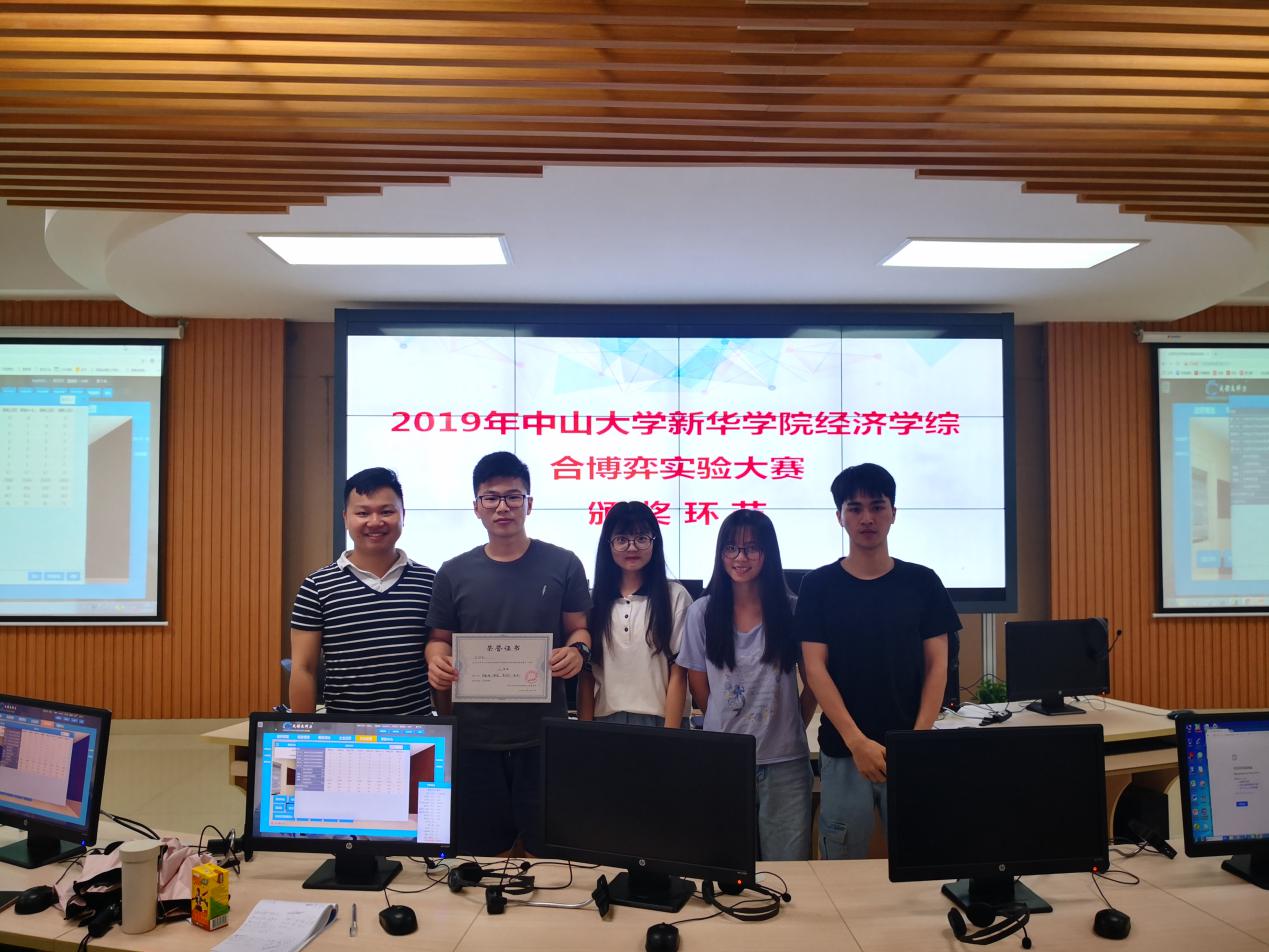 suncitygroup太阳新城