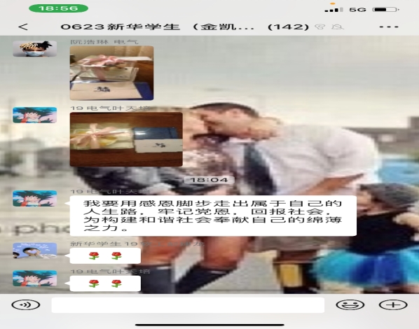 suncitygroup太阳新城