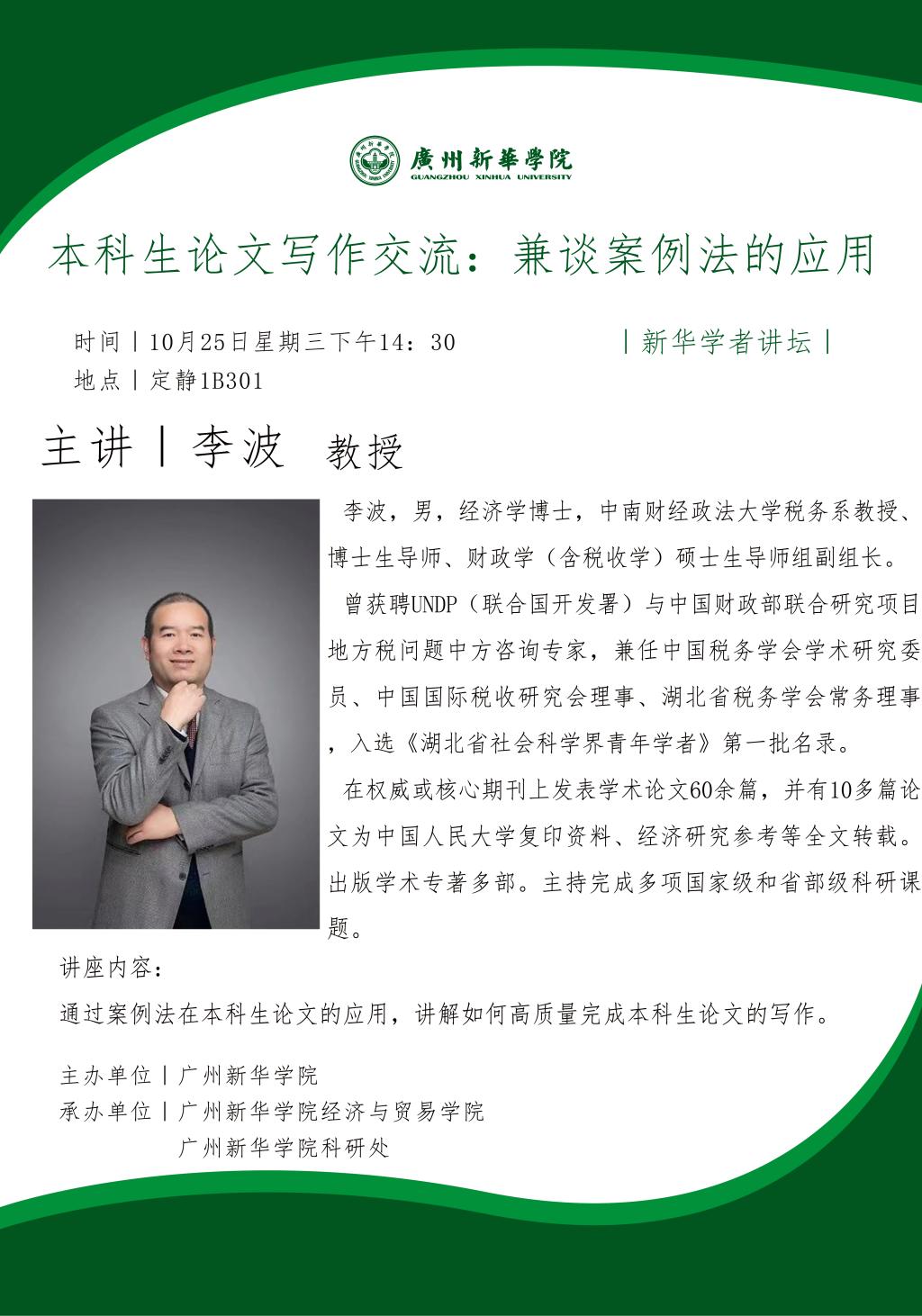 suncitygroup太阳新城