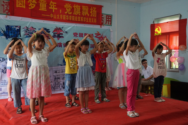 suncitygroup太阳新城