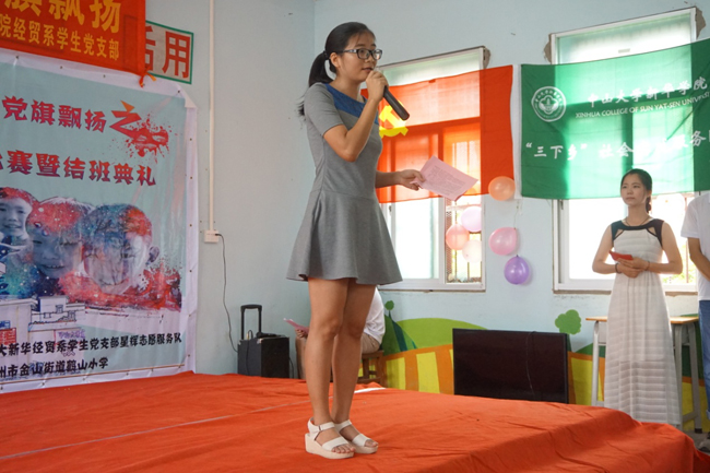 suncitygroup太阳新城