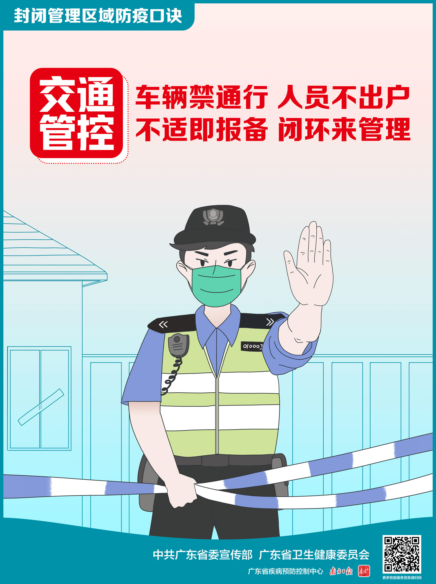 suncitygroup太阳新城