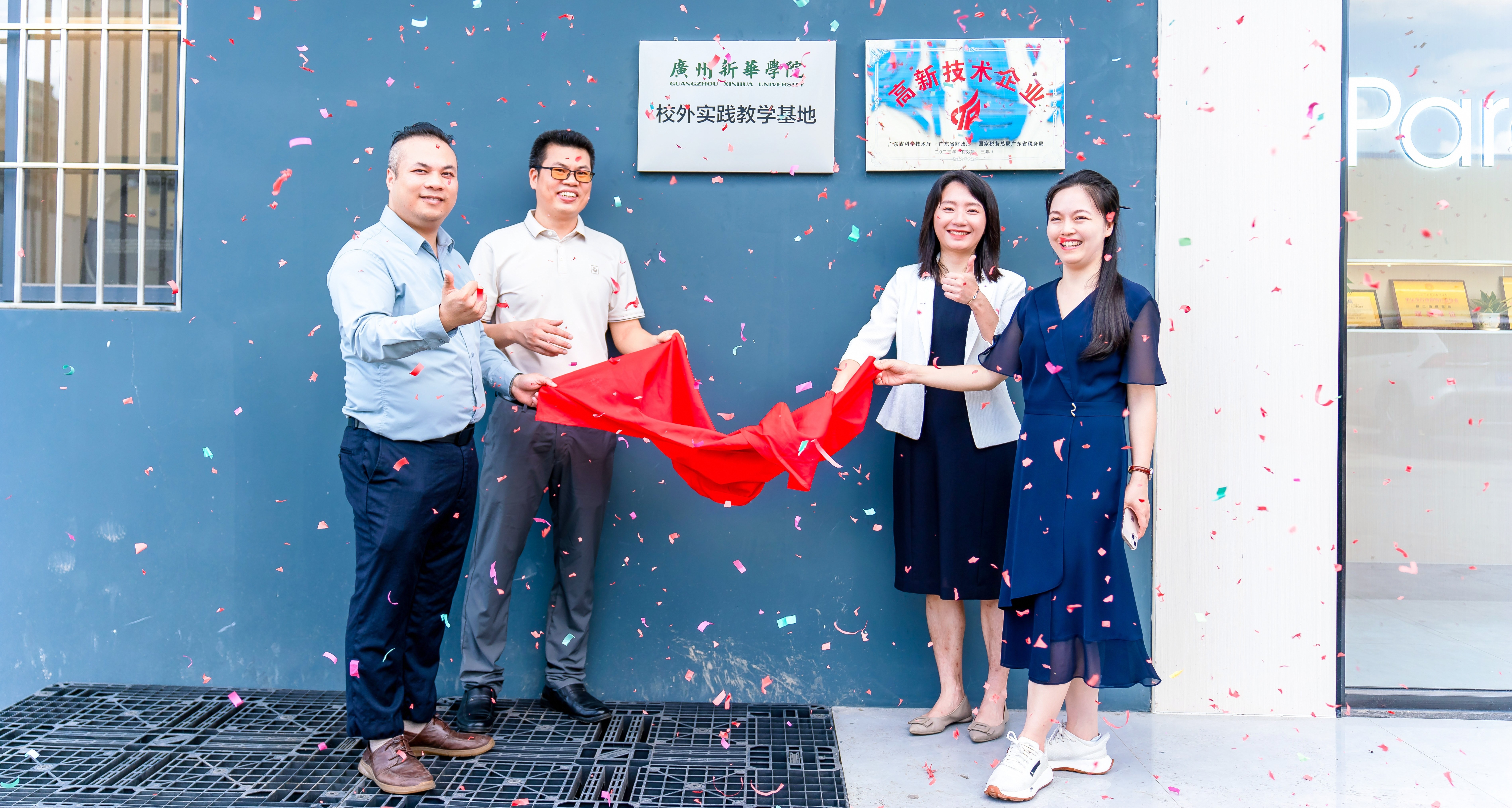 suncitygroup太阳新城